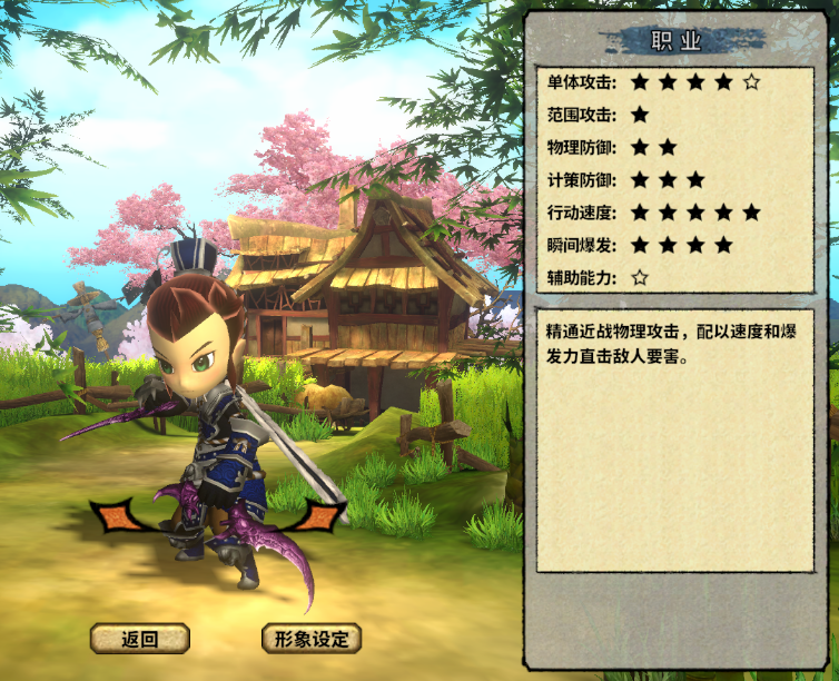 刺客.png