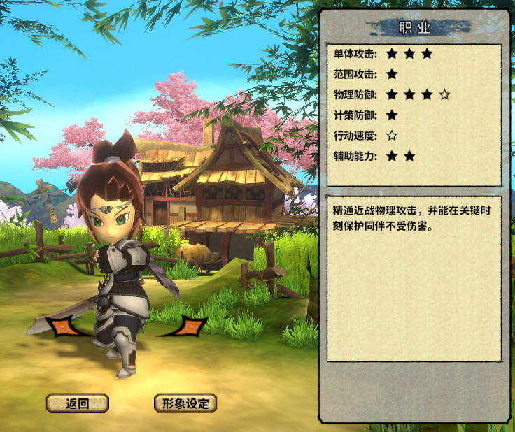 带甲.png